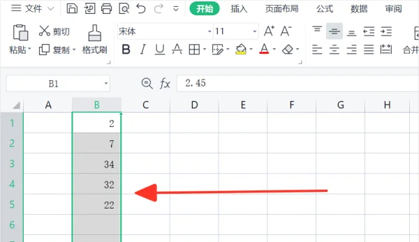excel表格的四舍五入怎么设置？excel表格设置四舍五入的方法截图