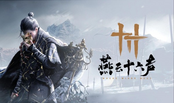 国产武侠新作《燕云十六声》Steam页面公开，但锁国区