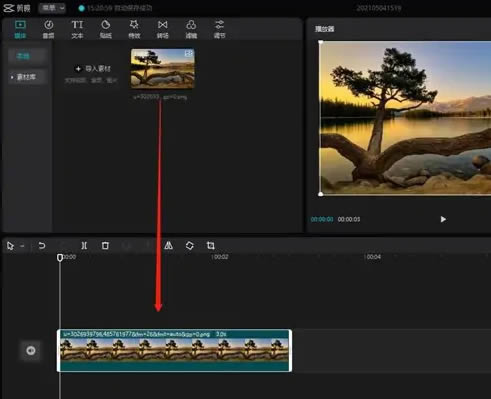 剪映专业版怎么添加画中画 剪映专业版添加画中画的方法截图
