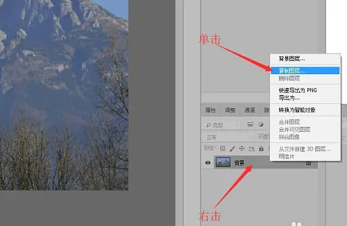 photoshop7.0怎么混合图层？photoshop7.0混合图层的方法截图