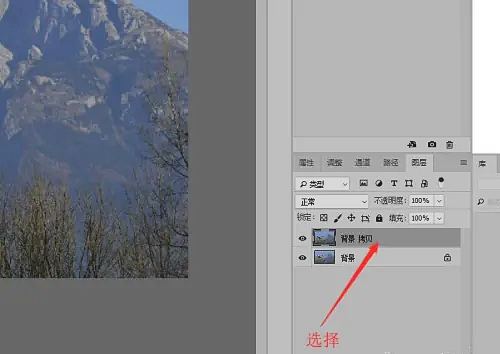 photoshop7.0怎么混合图层？photoshop7.0混合图层的方法截图