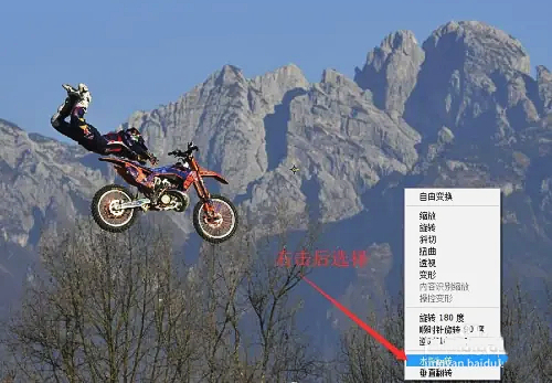 photoshop7.0怎么混合图层？photoshop7.0混合图层的方法截图