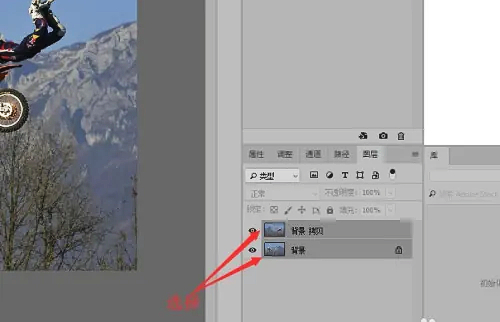 photoshop7.0怎么混合图层？photoshop7.0混合图层的方法截图
