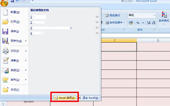 在excel中怎么插入日历？在excel中插入日历的方法截图