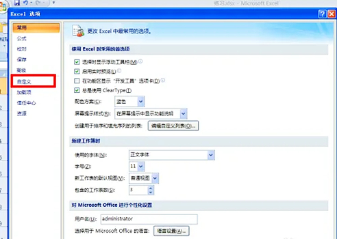 在excel中怎么插入日历？在excel中插入日历的方法截图