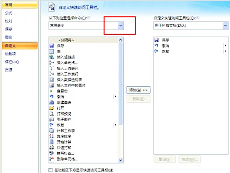 在excel中怎么插入日历？在excel中插入日历的方法截图