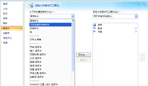 在excel中怎么插入日历？在excel中插入日历的方法截图