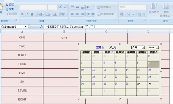 在excel中怎么插入日历？在excel中插入日历的方法截图
