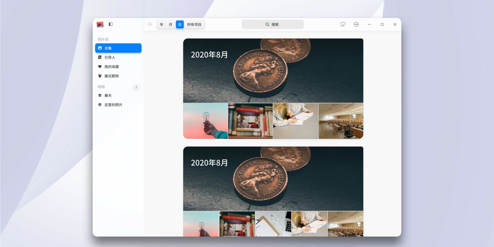 深度操作系统deepin 23.1发布：内核升级，AI引擎切换至DeepSeek截图
