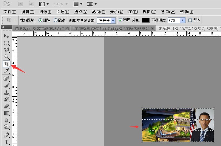 photoshop7.0怎么拼图？photoshop7.0合并两张图片的方法截图