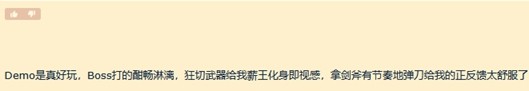 《第一狂战士：卡赞》正式上线，硬核复仇之路拉开帷幕截图