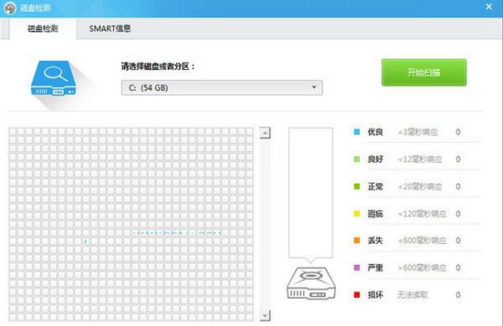 鲁大师怎么检测硬盘 鲁大师检测硬盘的方法截图