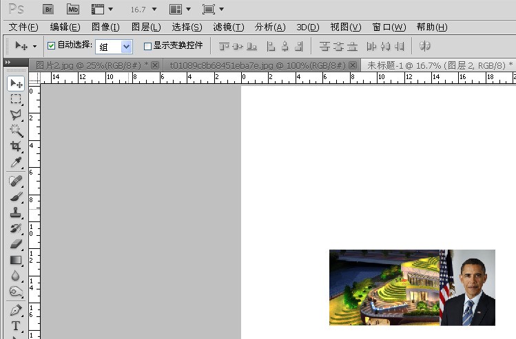 photoshop7.0怎么拼图？photoshop7.0合并两张图片的方法截图