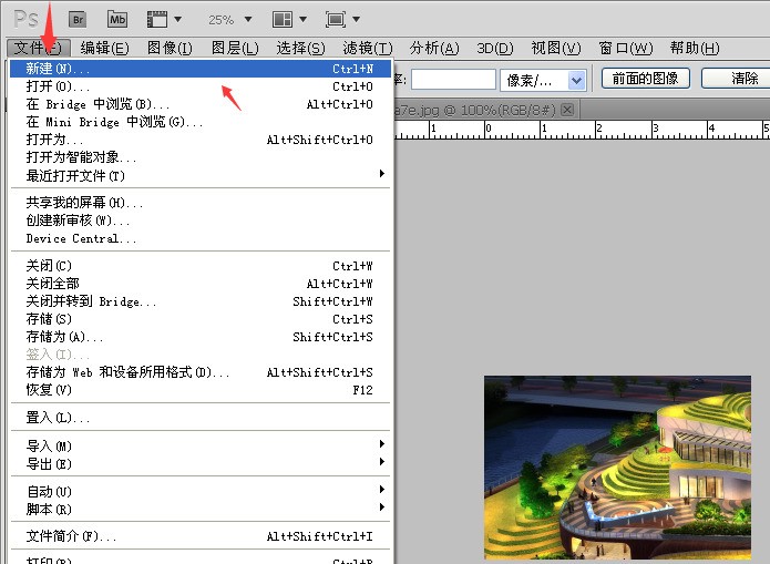 photoshop7.0怎么拼图？photoshop7.0合并两张图片的方法截图