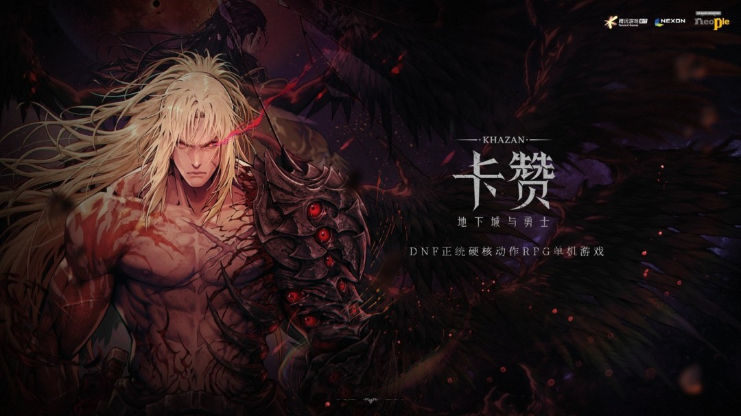 《第一狂战士：卡赞》正式上线，硬核复仇之路拉开帷幕