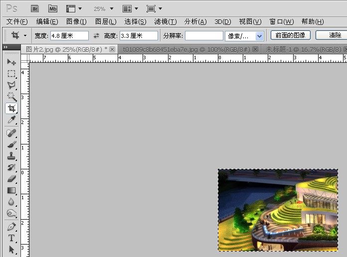 photoshop7.0怎么拼图？photoshop7.0合并两张图片的方法截图
