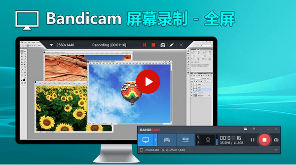 录屏软件有哪些？这几款工具助你轻松记录屏幕内容截图