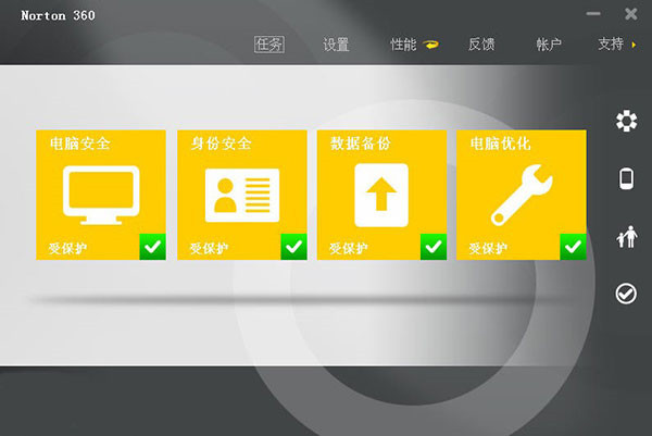 有哪些好用的杀毒软件？这几款工具让电脑安全无忧截图