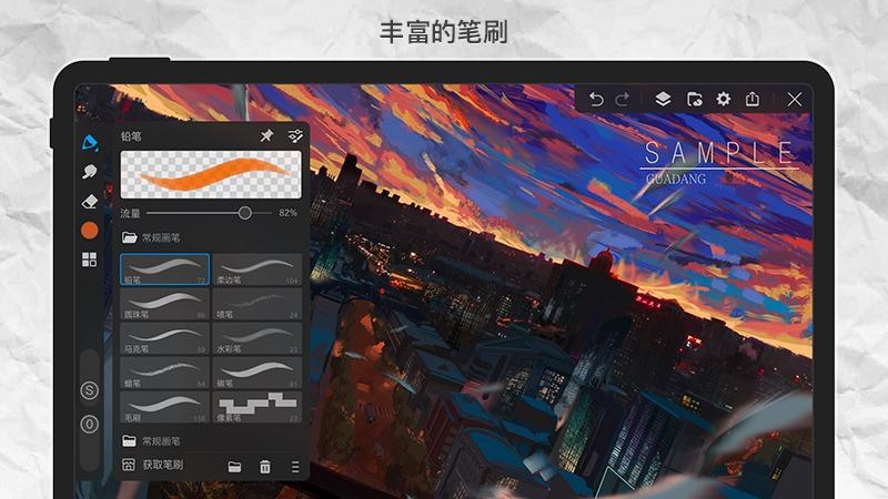 绘图软件怎么选？绘图软件大全截图