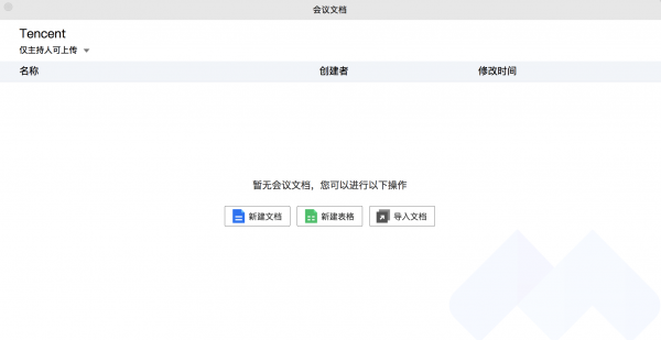 免费语音转文字哪个软件好-免费语音转文字软件推荐截图