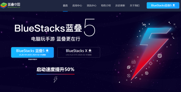 蓝叠模拟器怎么多开 蓝叠模拟器多开的教程