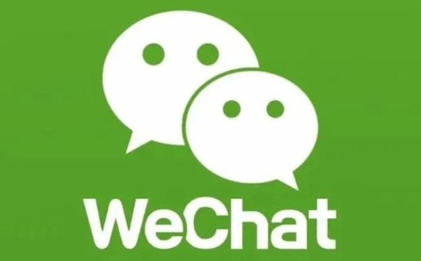 微信月活用户数首破14亿截图