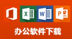 表格软件哪个好用-表格软件有哪些