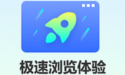网课刷课浏览器哪个好用(网课刷课浏览器哪个好用点)