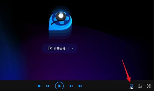 qq影音怎么剪辑视频？qq影音剪辑视频的操作步骤截图