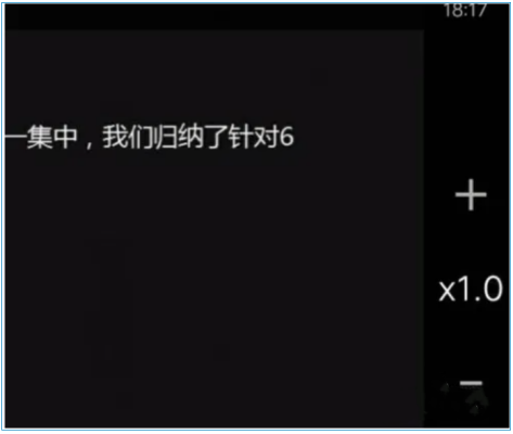 qq影音怎么加速播放？qq影音加速播放的方法截图