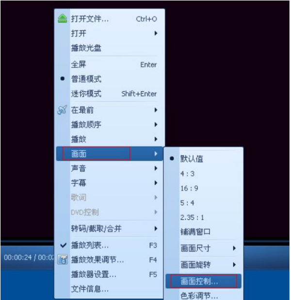 qq影音怎么旋转视频？qq影音旋转视频的方法截图