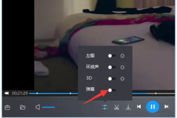 暴风影音5怎么关闭弹幕？暴风影音5关闭弹幕的操作方法截图