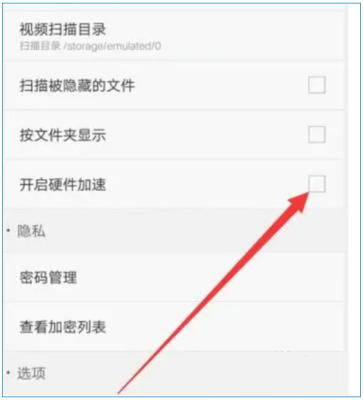 qq影音怎么加速播放？qq影音加速播放的方法截图