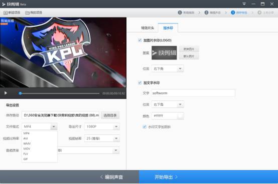 常见的视频录制软件有哪些？视频录制软件哪个好用截图