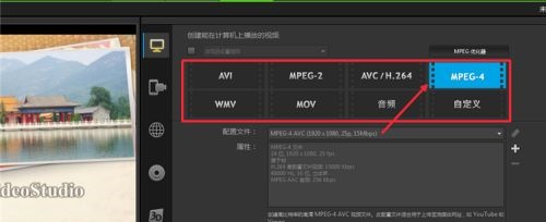 会声会影x9怎么导出视频？会声会影x9导出视频的操作步骤截图