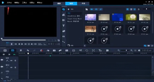 会声会影x9怎么调光影？会声会影x9调光影的方法截图