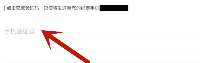 原神怎么设置密码登录-原神设置密码登录的方法