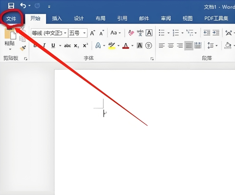 word2014怎么设置密码？word2014怎么设置密码的方法截图
