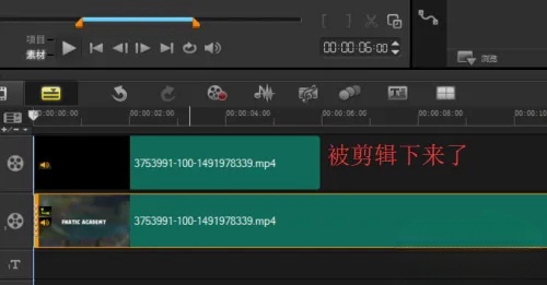 会声会影x9怎么剪辑视频？会声会影x9剪辑视频的方法截图