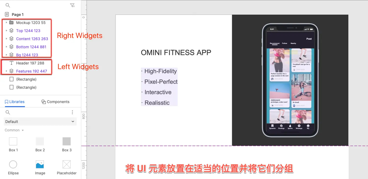 Axurerp怎么演示？Axurerp演示的操作步骤截图