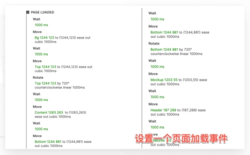 Axurerp怎么演示？Axurerp演示的操作步骤截图