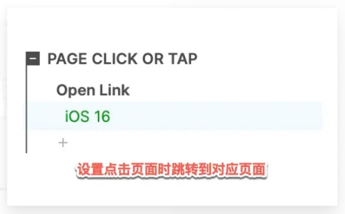Axurerp怎么演示？Axurerp演示的操作步骤截图