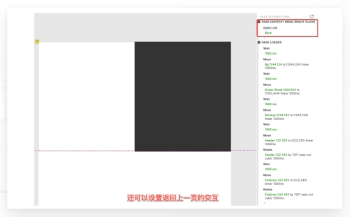 Axurerp怎么演示？Axurerp演示的操作步骤截图