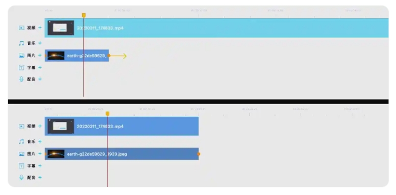 ev剪辑背景怎么去除？ev剪辑背景去除的方法截图