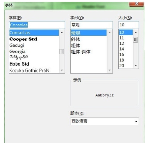 eclipse怎么设置字体大小？eclipse设置字体大小的方法截图