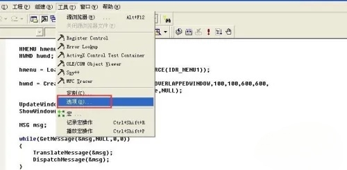 vc++6.0如何设置颜色？vc++6.0设置颜色的方法截图