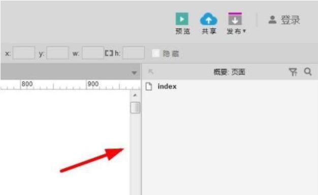 axurerp 怎么调出检视？axurerp 怎么调出检视的方法截图
