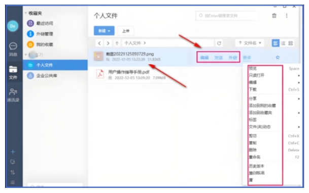 够快云库怎么下载照片？够快云库下载照片的方法截图