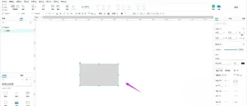axurerp怎么设置隐藏？axurerp设置隐藏的方法截图