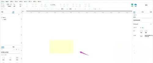 axurerp怎么设置隐藏？axurerp设置隐藏的方法截图
